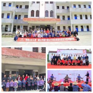 “情暖山区儿童公益行”走进浠水  爱心捐赠、文艺下乡搅热小山村