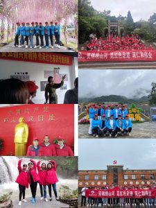 览锦绣山河 觅红色足迹 筑仁和伟业