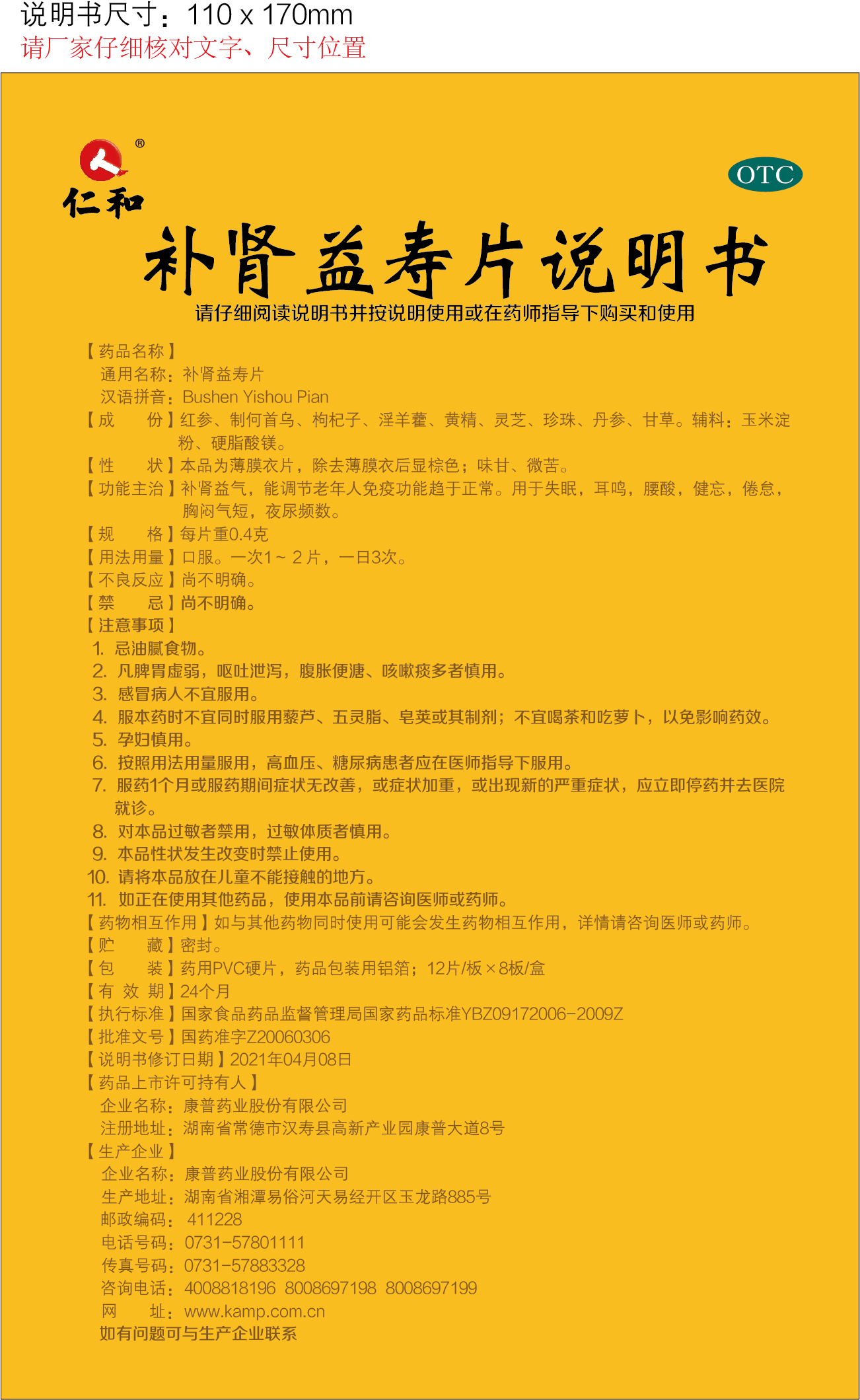 平博·pinnacle(国际)体育官网