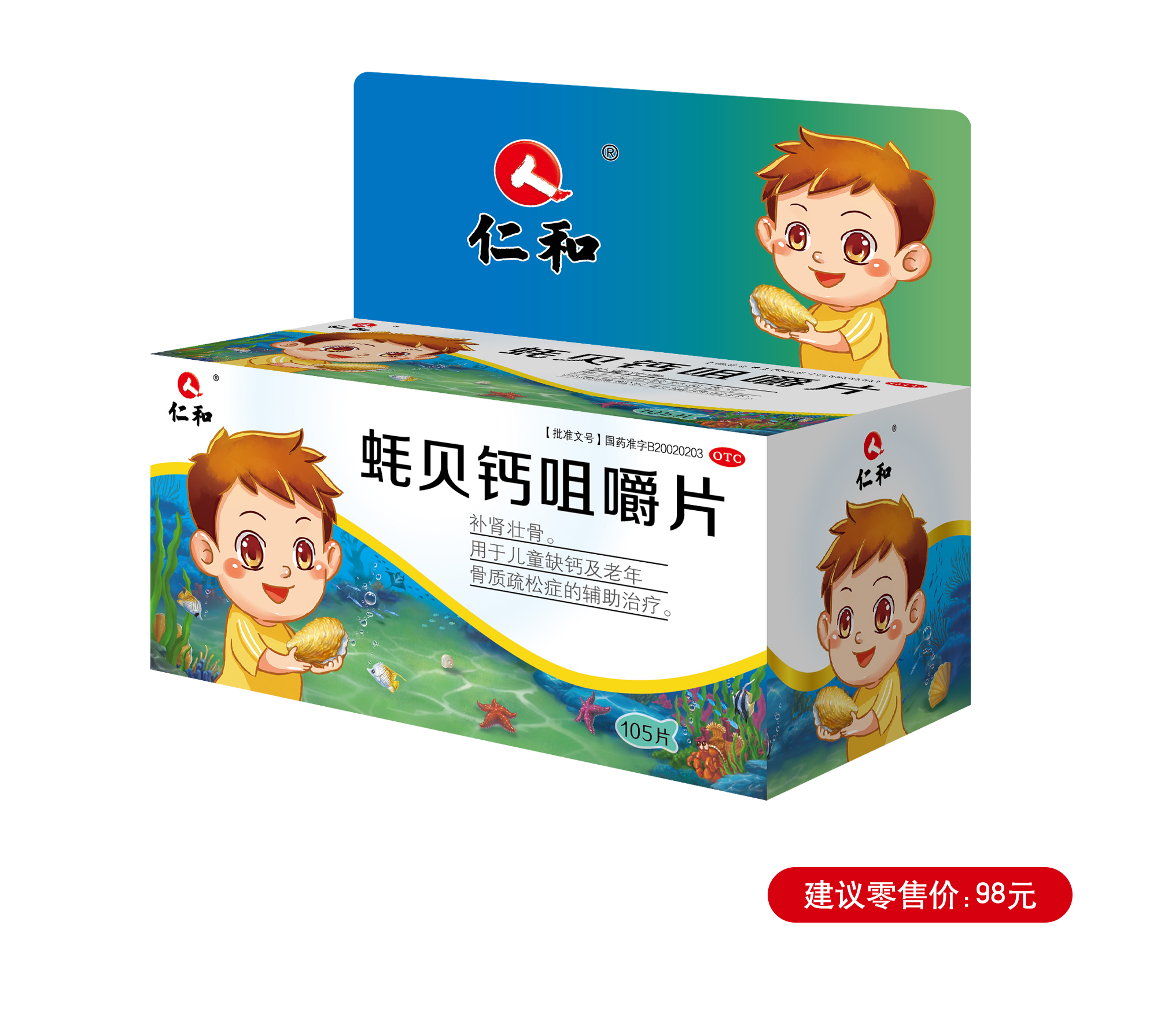 平博·pinnacle(国际)体育官网