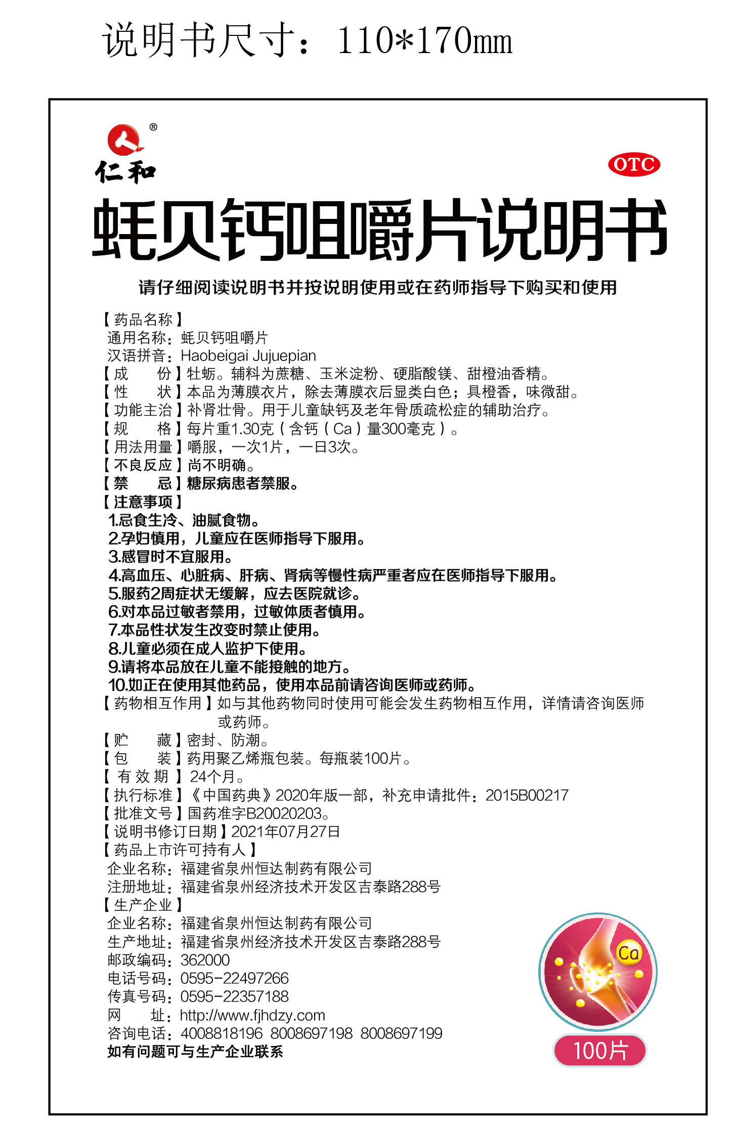 平博·pinnacle(国际)体育官网