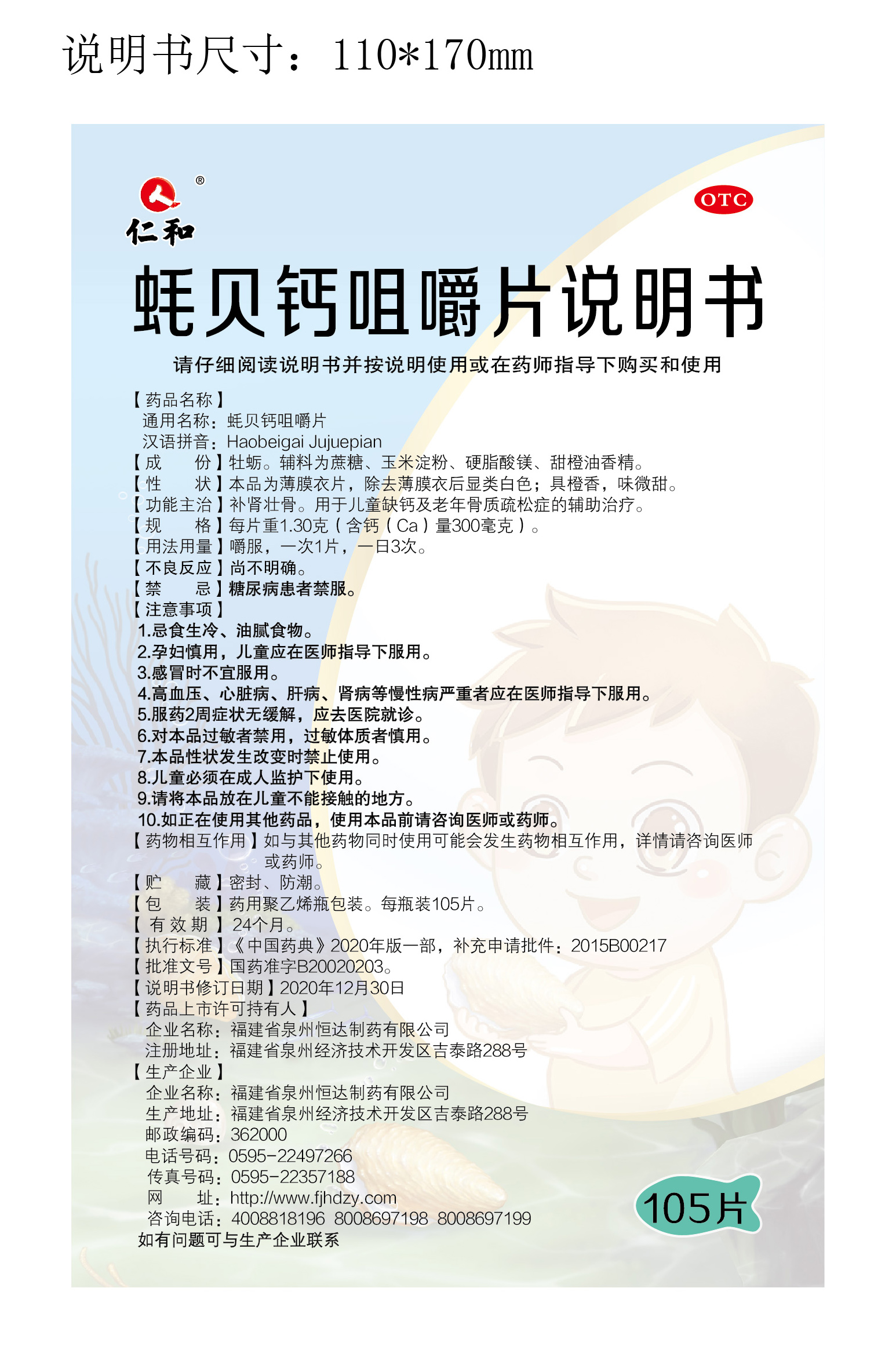 平博·pinnacle(国际)体育官网