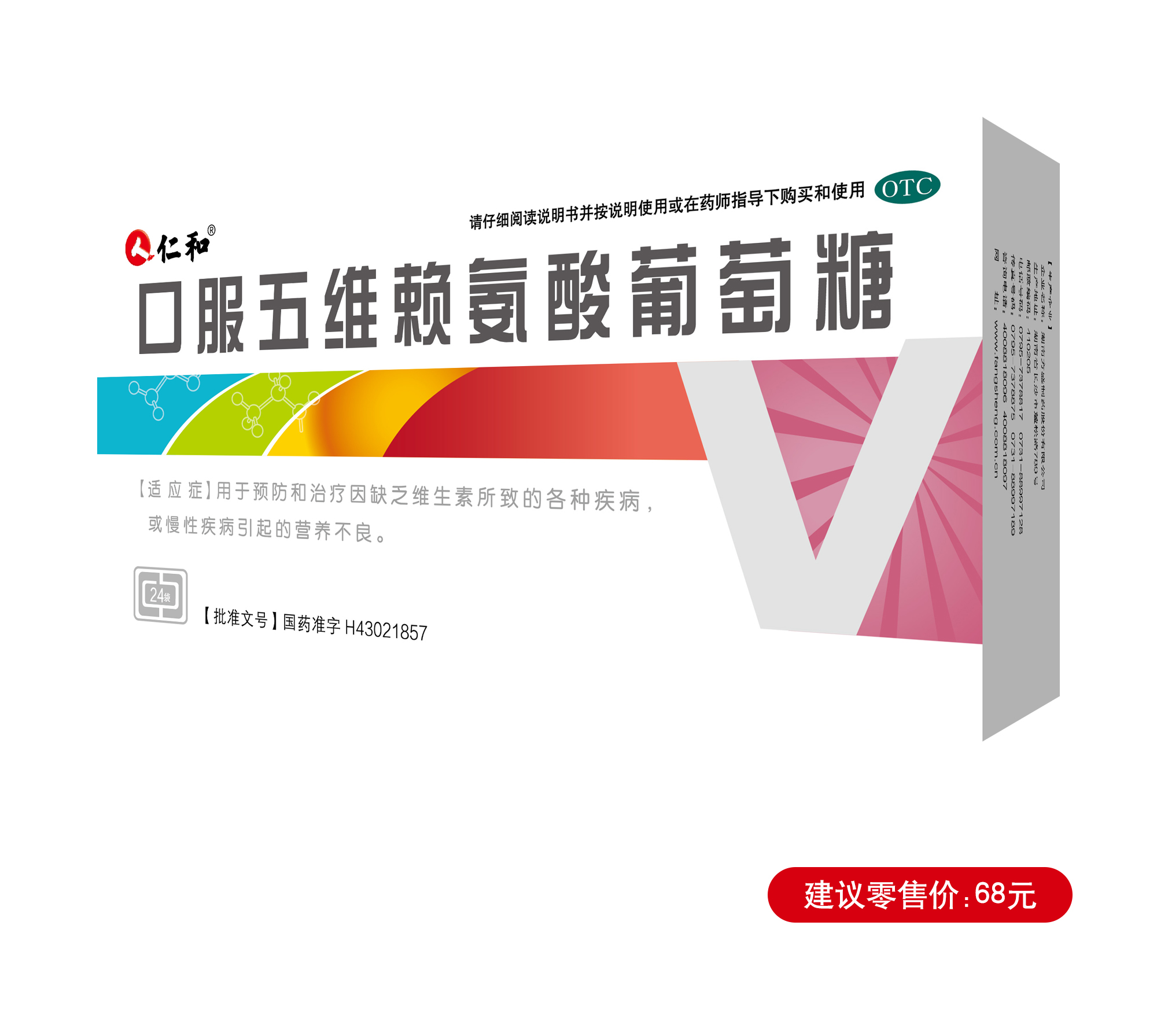 平博·pinnacle(国际)体育官网