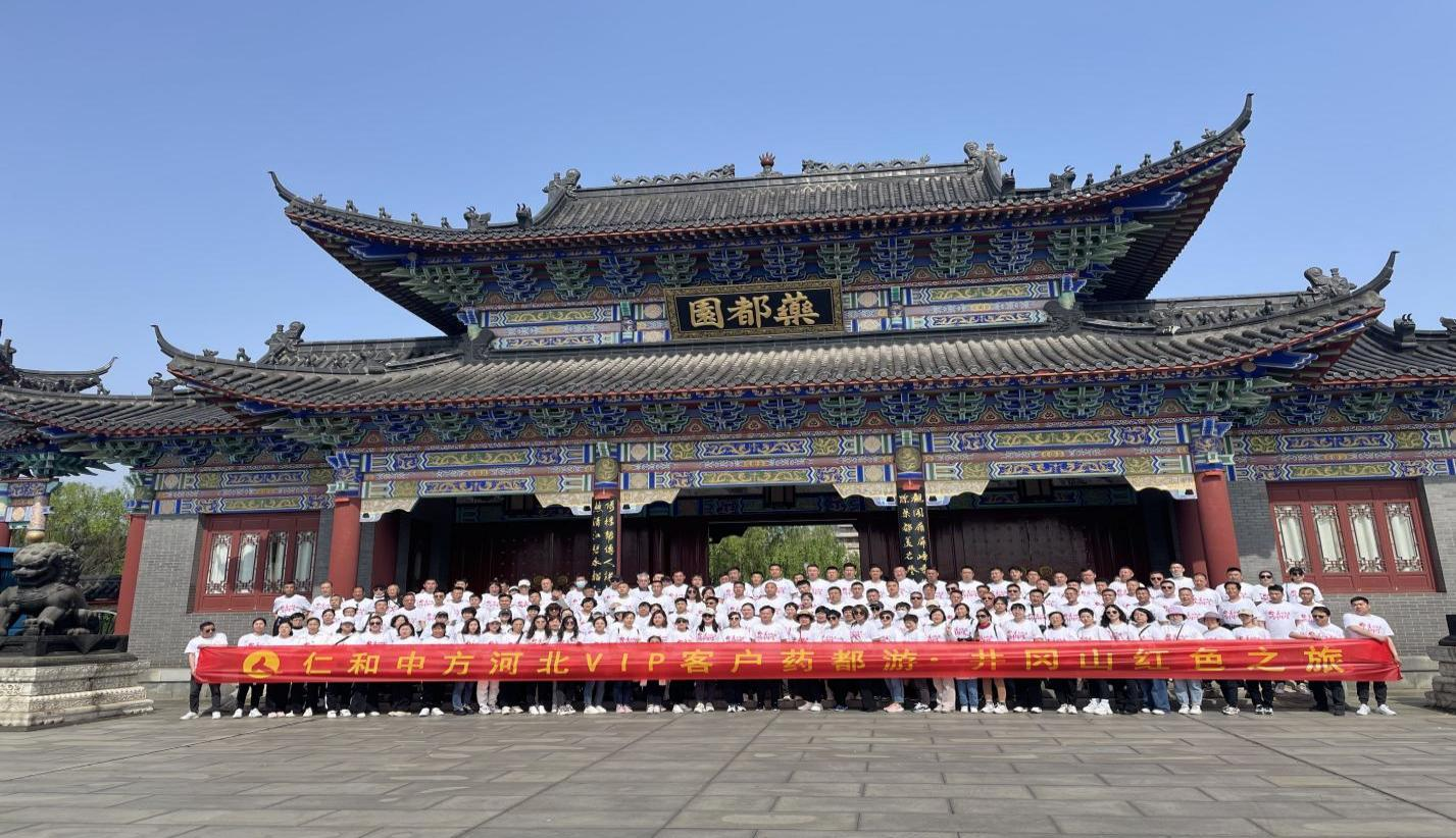 平博·pinnacle(国际)体育官网