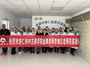 巾帼女杰出展英姿，，，，，现本色，，，，，谱新篇——平博国际体育官网商学院李继红老师