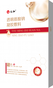 透明质酸钠凝胶辅料