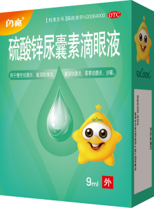 硫酸锌尿囊素滴眼液