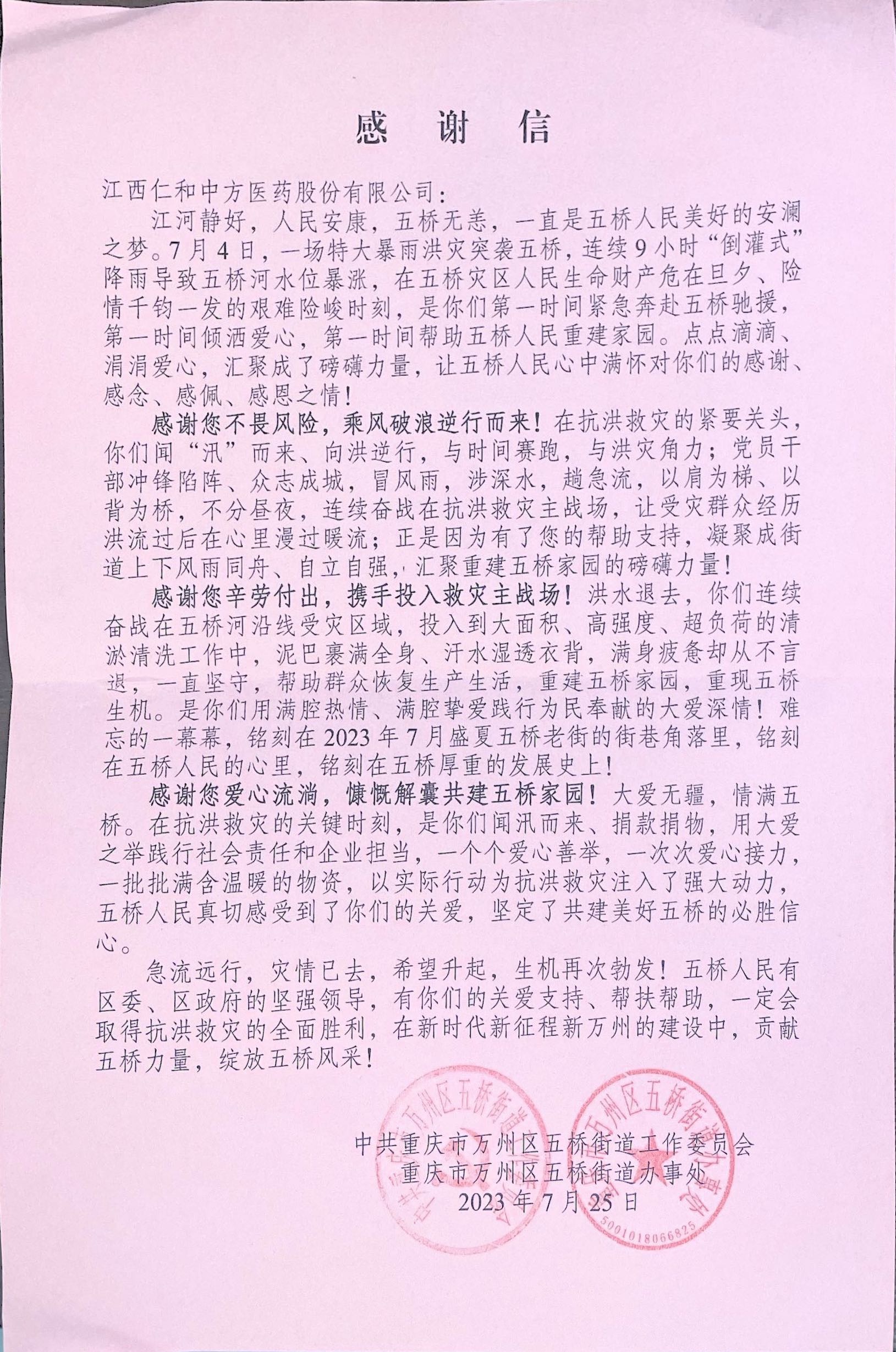 平博·pinnacle(国际)体育官网