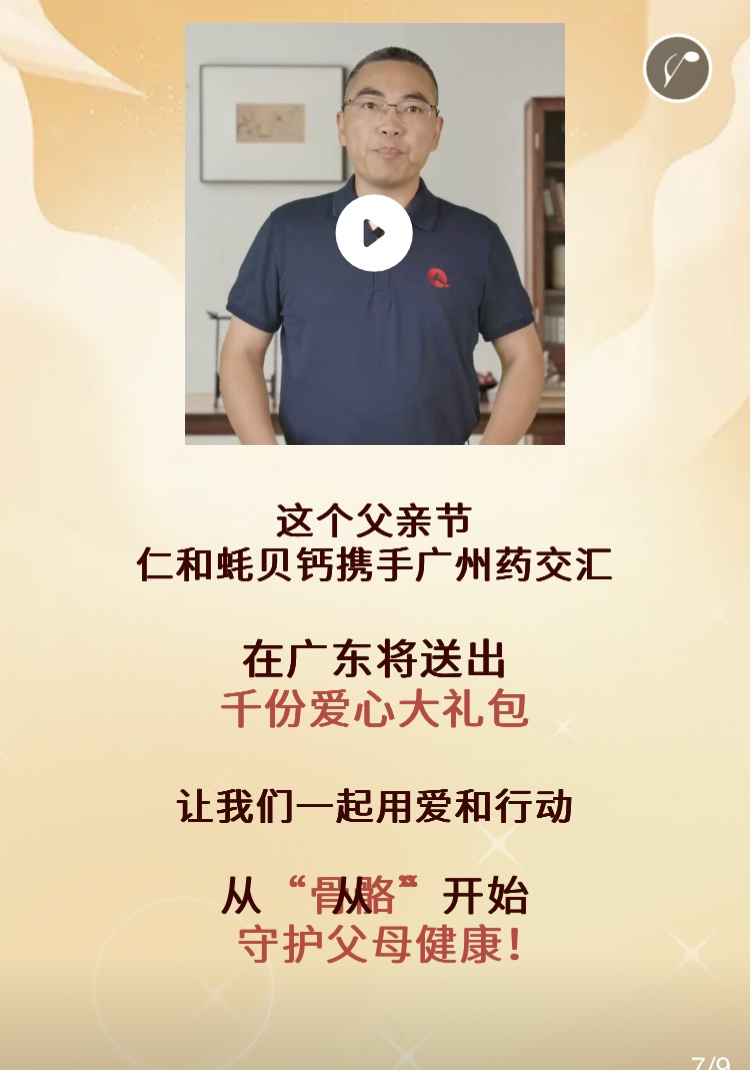 平博·pinnacle(国际)体育官网