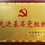 平博·pinnacle(国际)体育官网