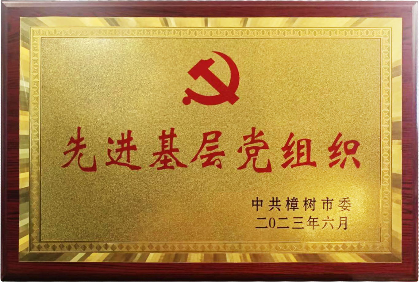 平博·pinnacle(国际)体育官网