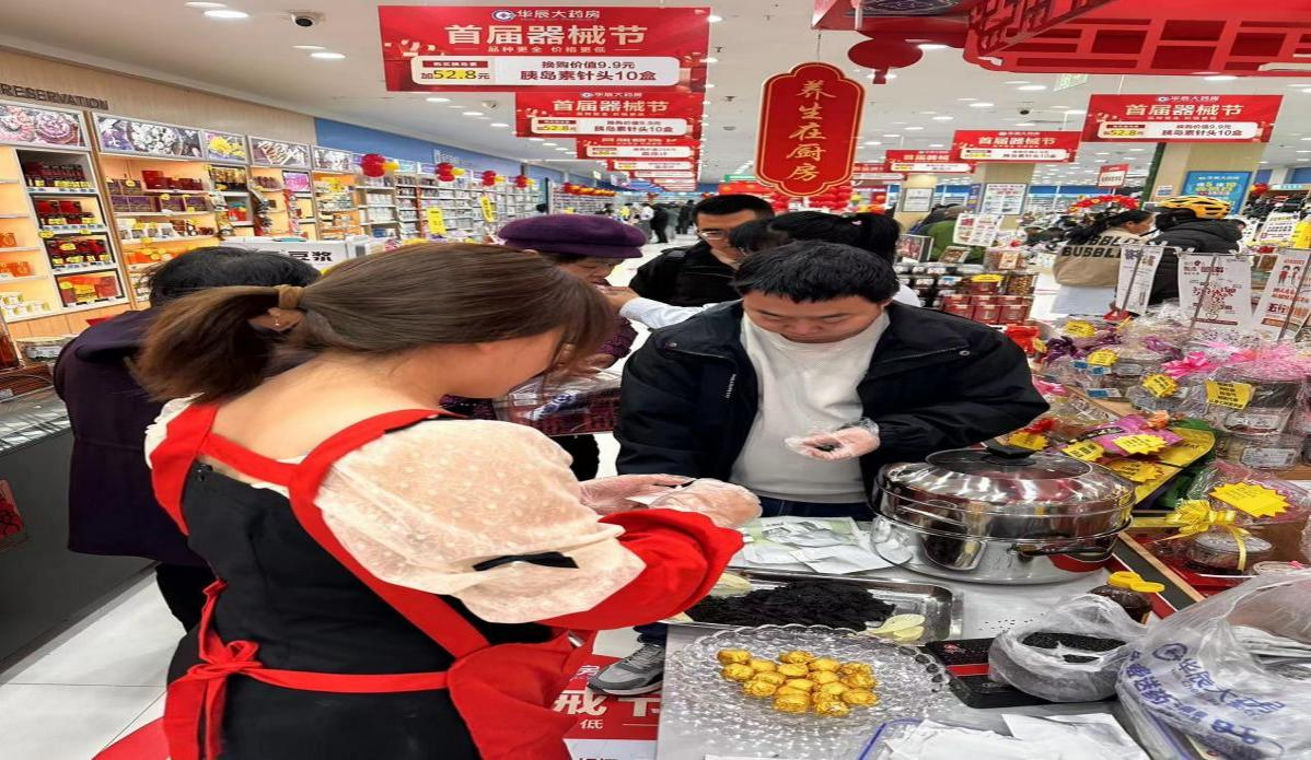 平博·pinnacle(国际)体育官网