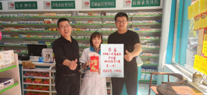 祝贺“平博国际体育官网杯”蚝贝钙创意陈列大赛甘肃省区 “最美代言人”创意陈列大赛圆满成功