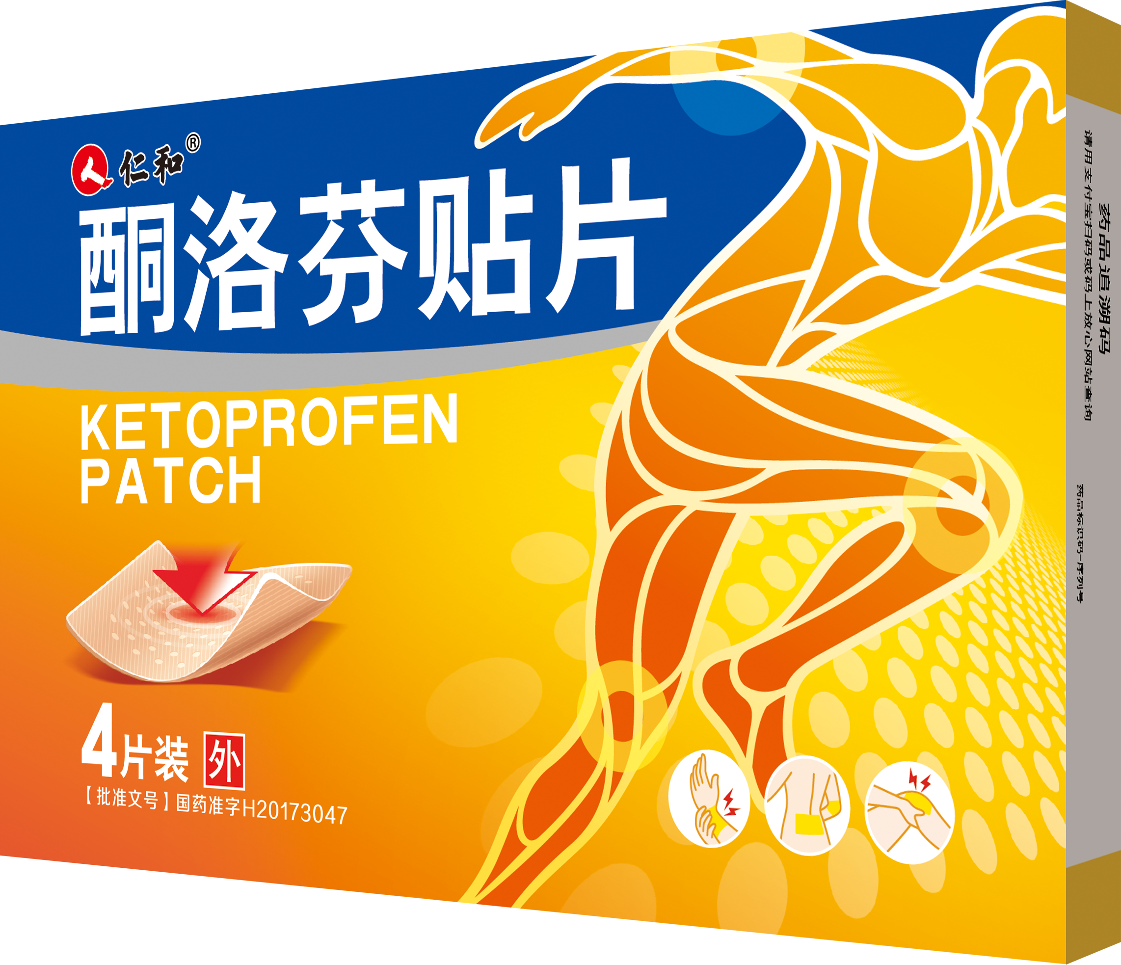 平博·pinnacle(国际)体育官网