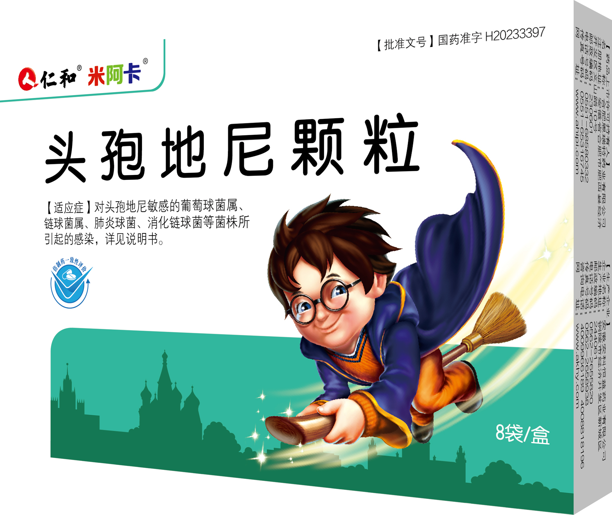 平博·pinnacle(国际)体育官网