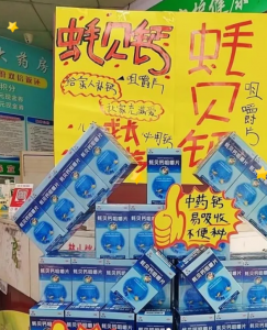 探索陈列之美，，，，，，如何从平凡到不凡