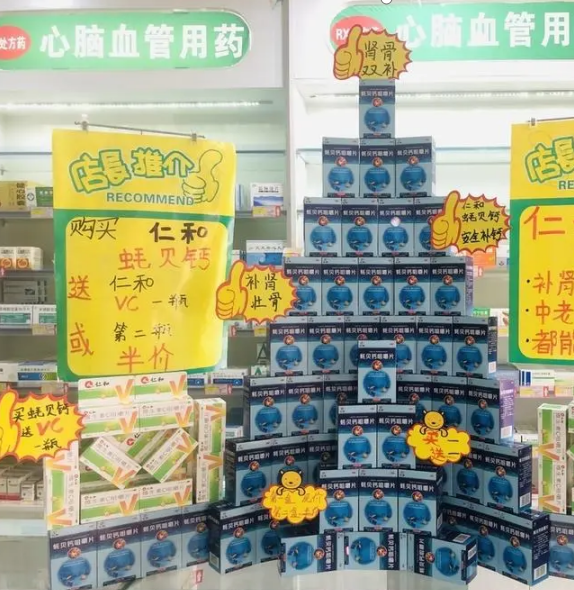 平博·pinnacle(国际)体育官网