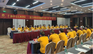 平博国际体育官网江西省区二三级专业体系落地闭门会议（第二十一站）