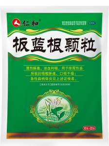 板蓝根颗粒