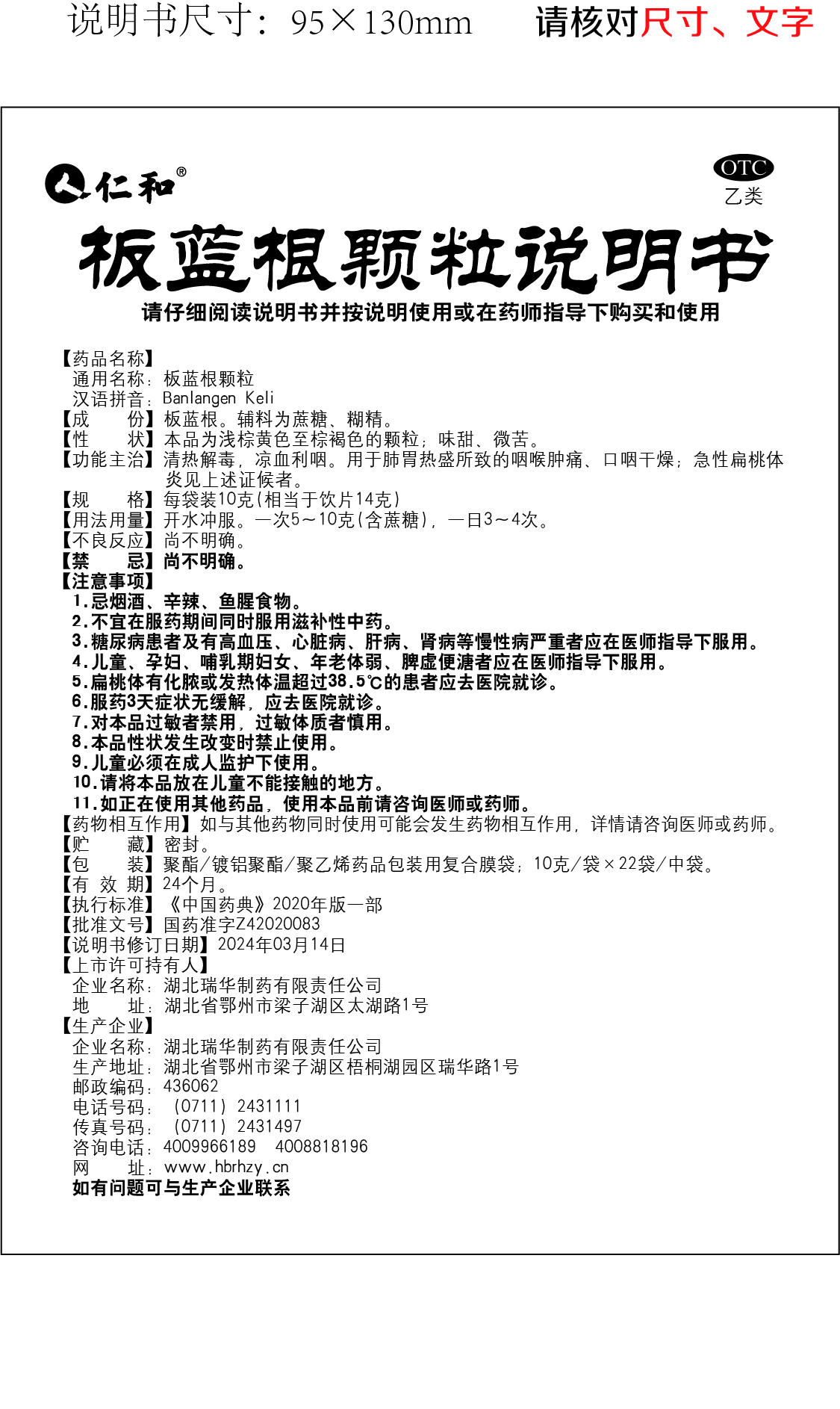 平博·pinnacle(国际)体育官网