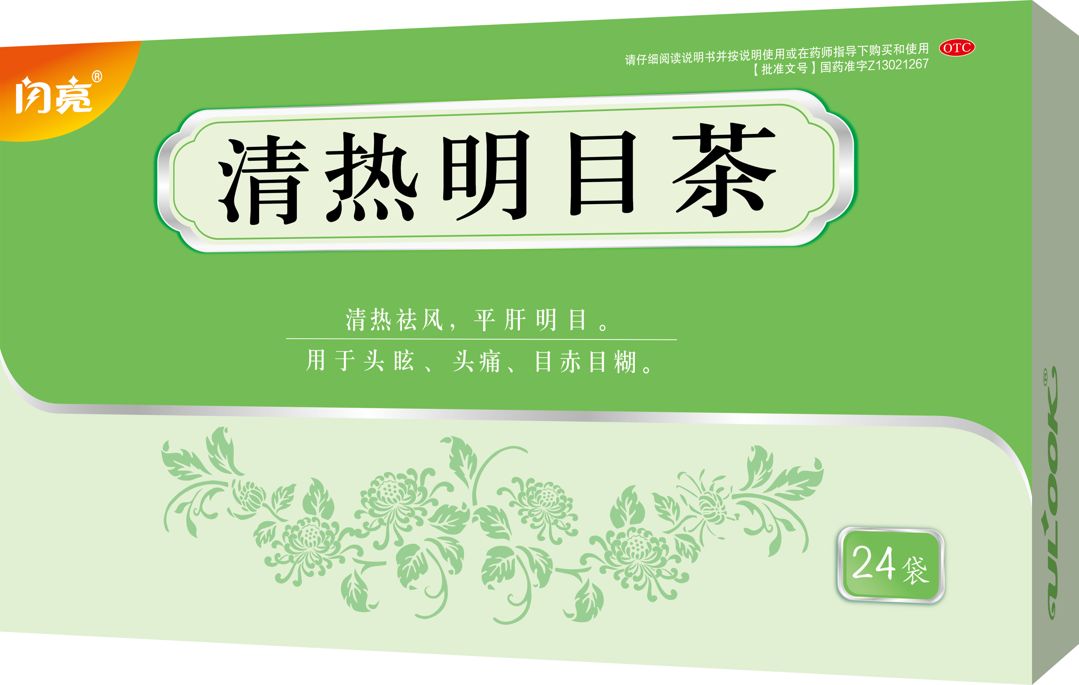 平博·pinnacle(国际)体育官网