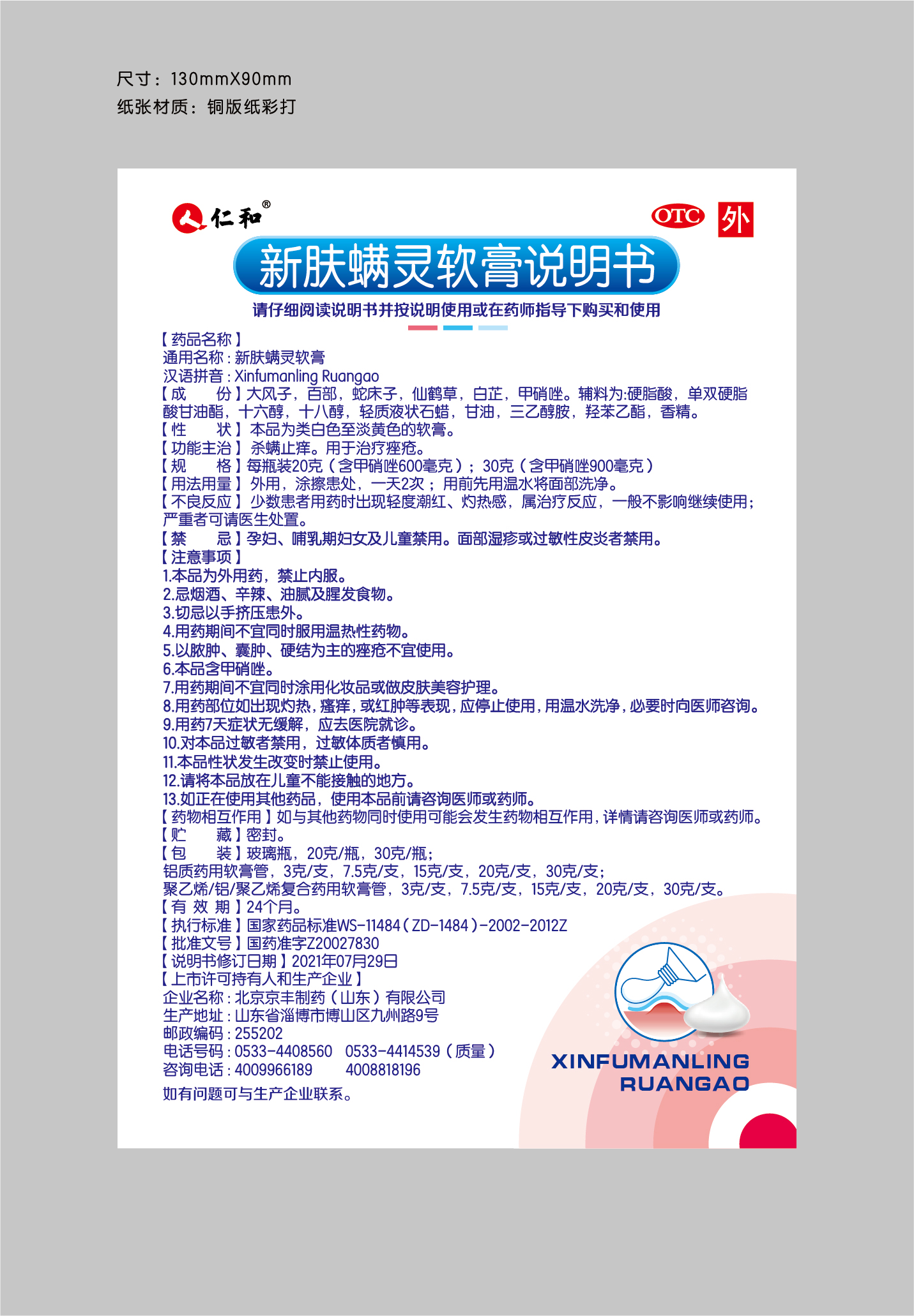 平博·pinnacle(国际)体育官网