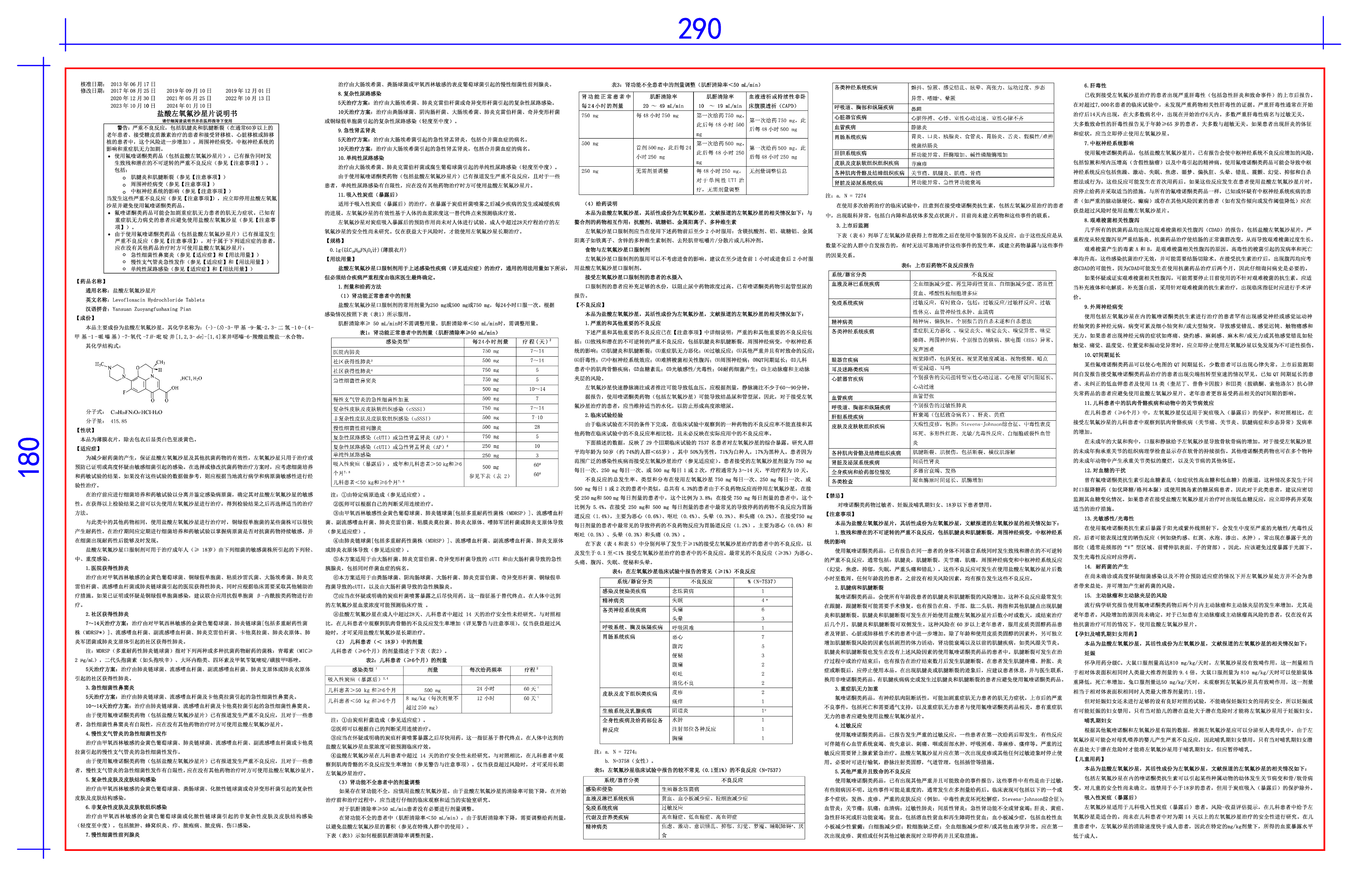 平博·pinnacle(国际)体育官网