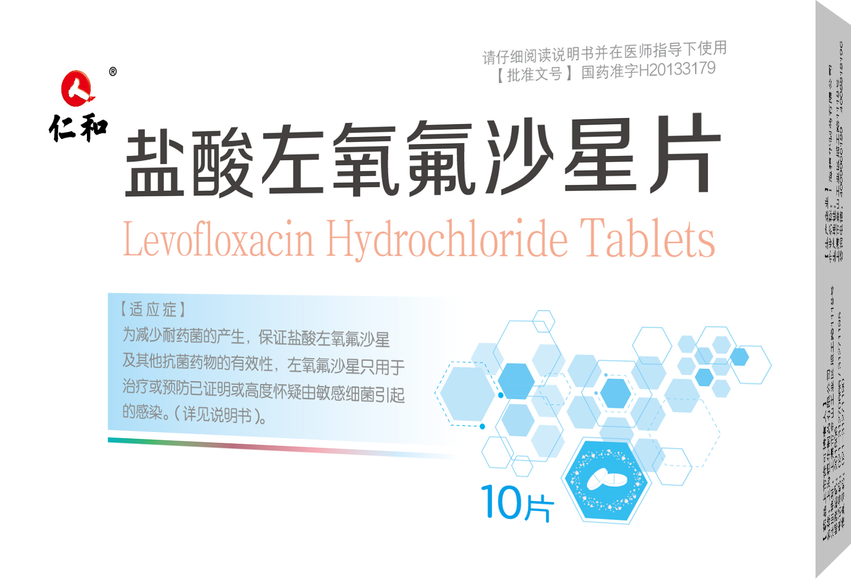 平博·pinnacle(国际)体育官网