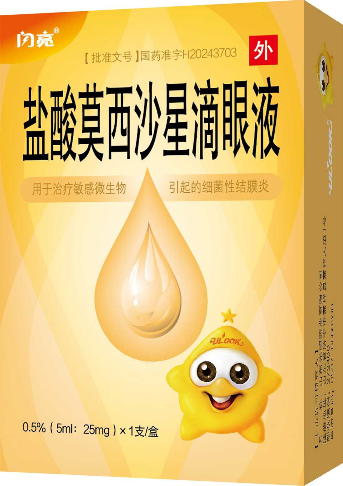 平博·pinnacle(国际)体育官网