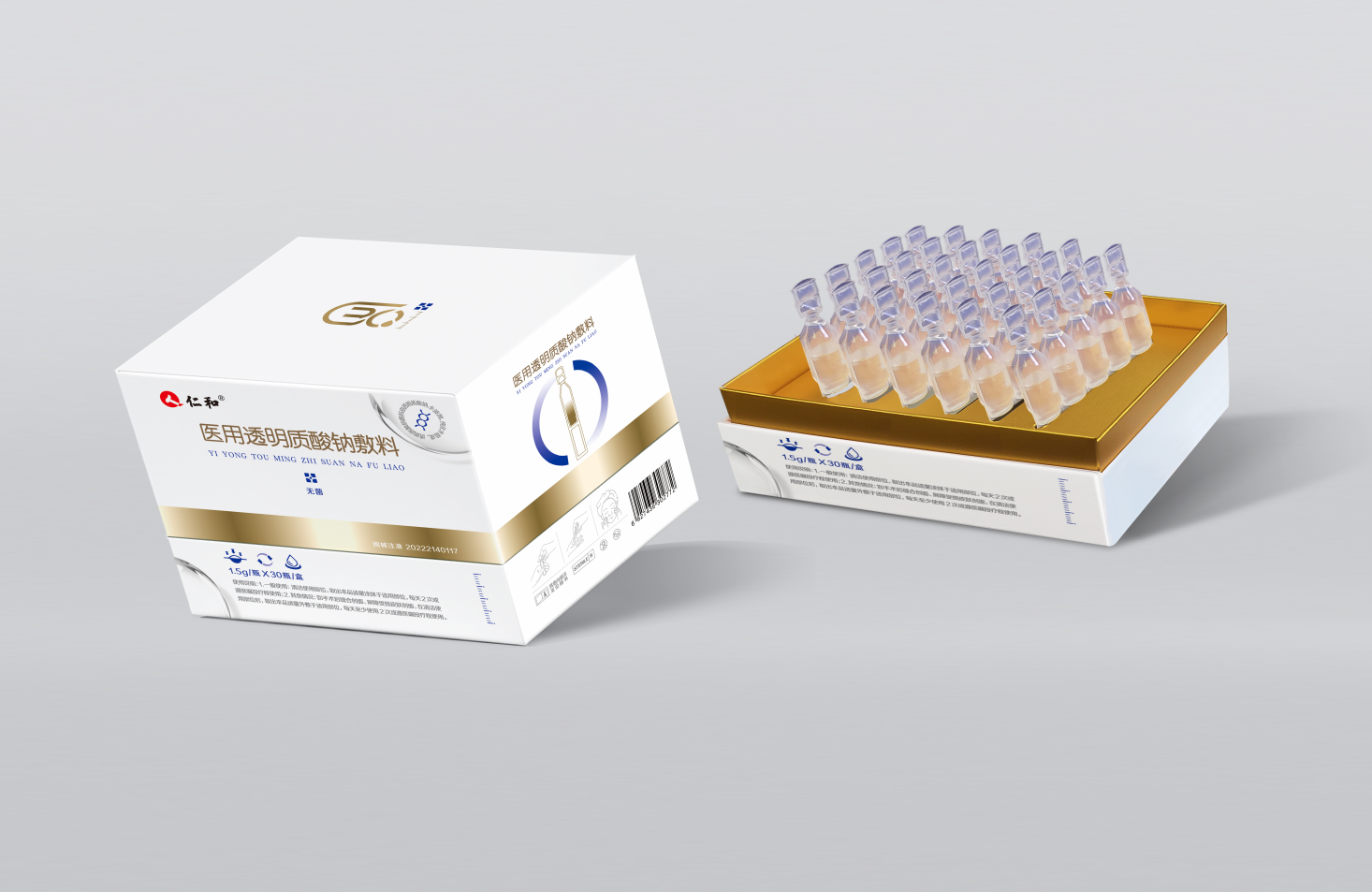 肌肤之美 “陈”丽全城 ——平博国际体育官网甘肃省区举办医用透明质酸钠敷料陈列活动