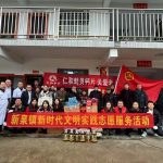 关爱夕阳红，，，，，，，平博国际体育官网爱心行：传承雷锋精神，，，，，，，温暖老人心田