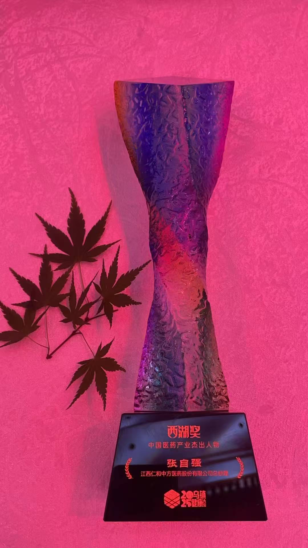 平博·pinnacle(国际)体育官网