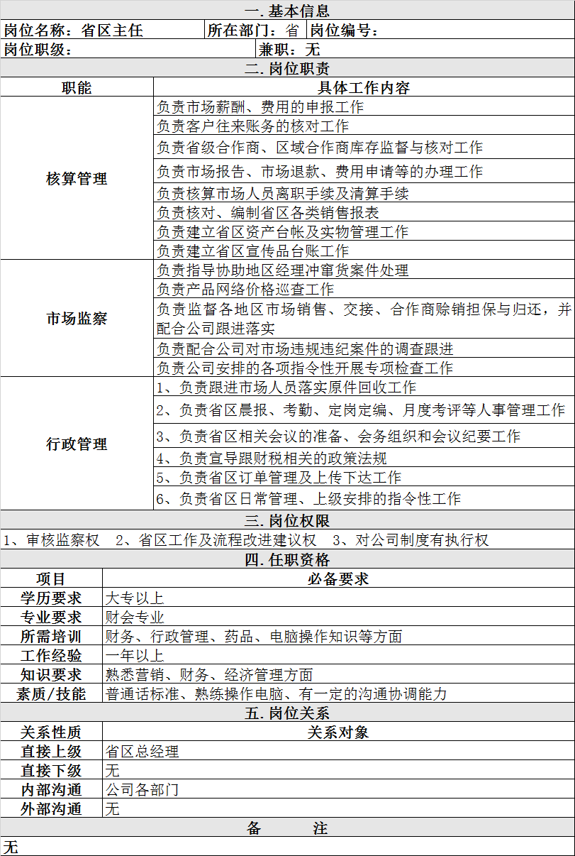 平博·pinnacle(国际)体育官网