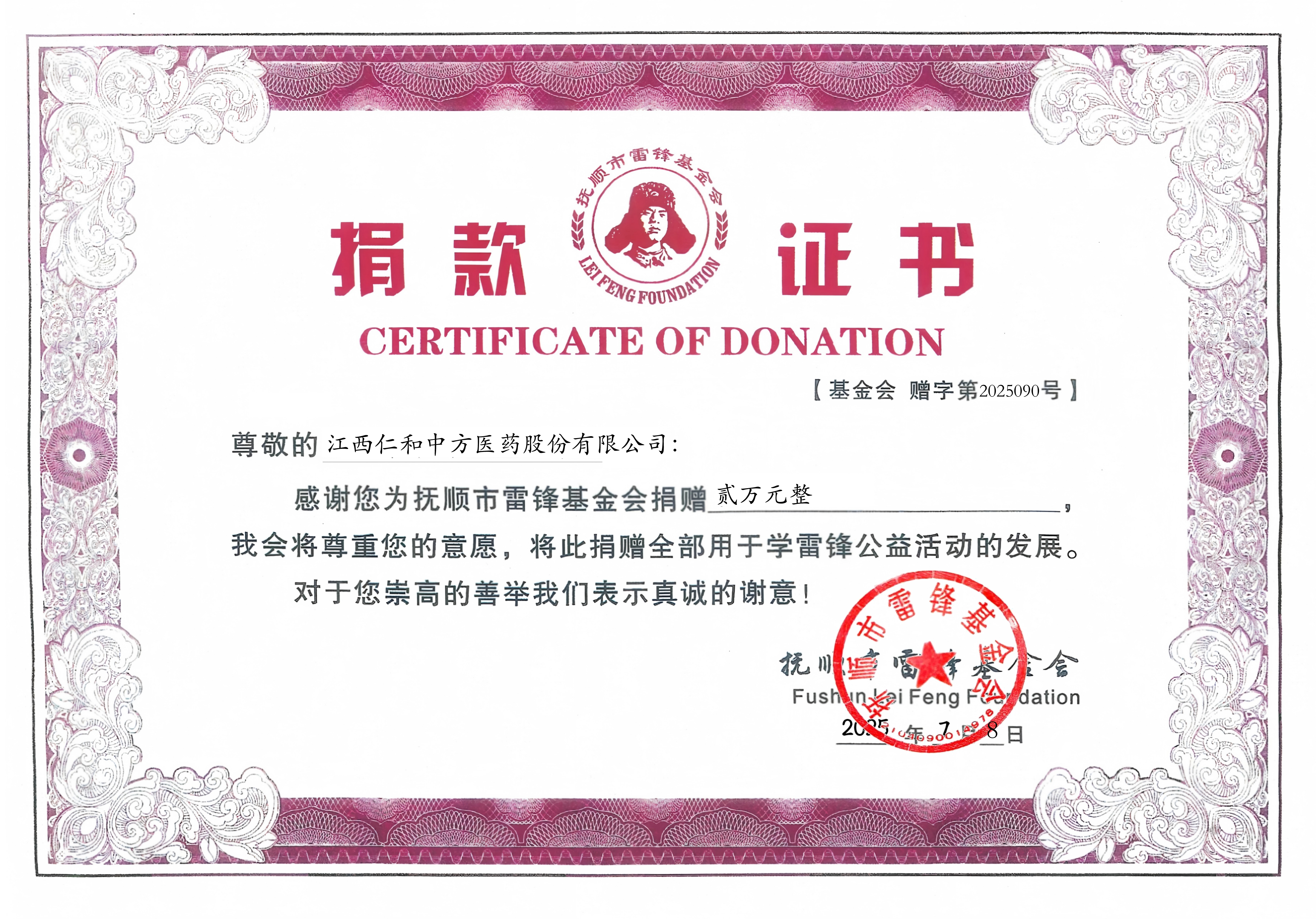 平博·pinnacle(国际)体育官网