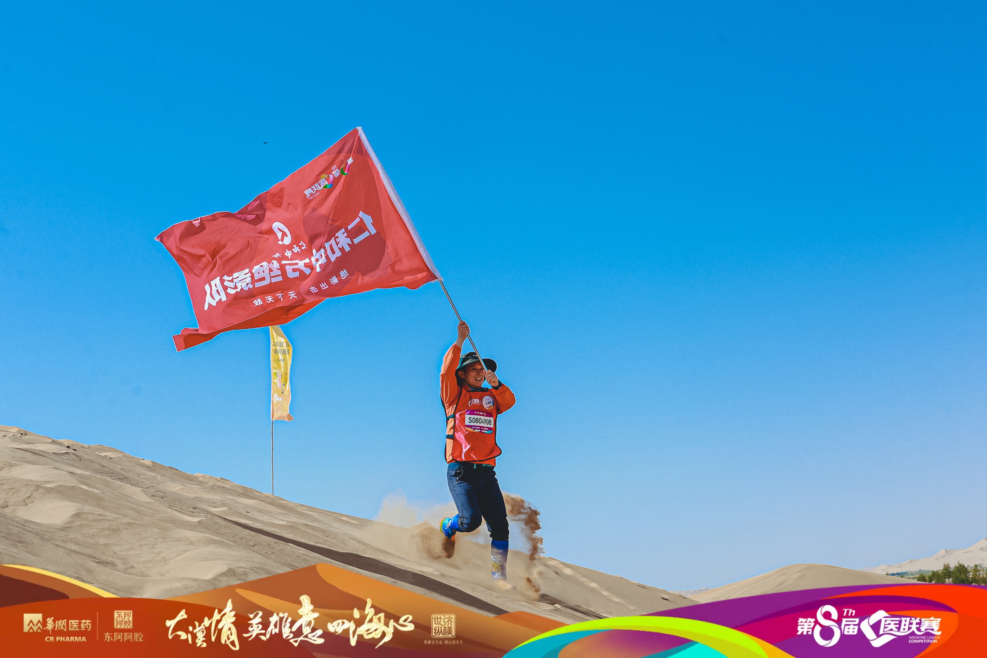 平博·pinnacle(国际)体育官网